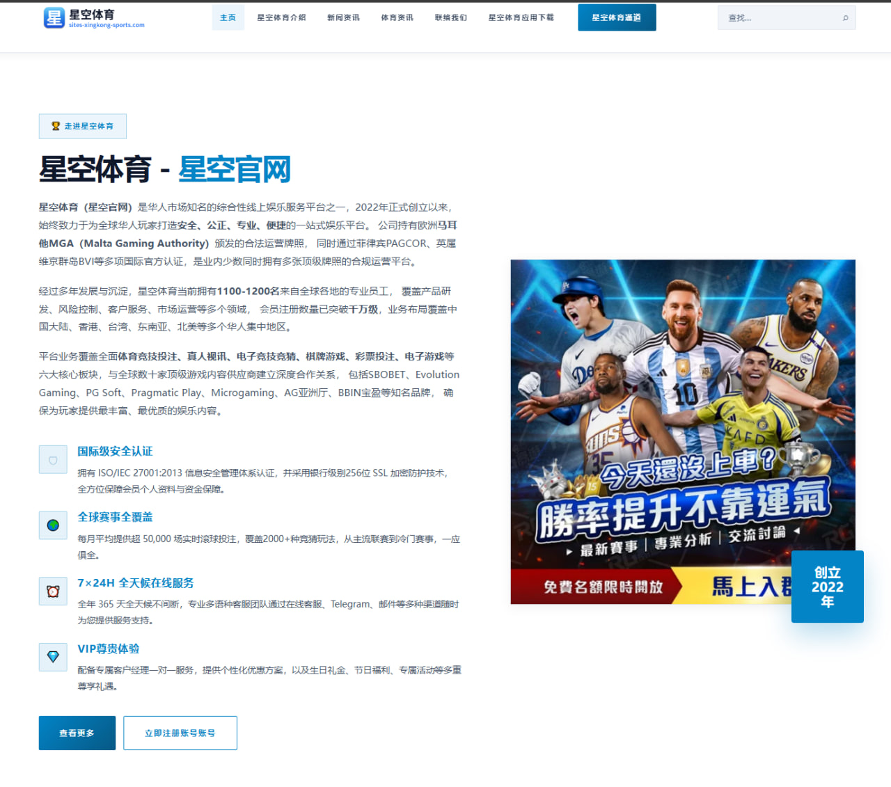 王俊凯综艺《追梦路上》挑战自我引发观众热议